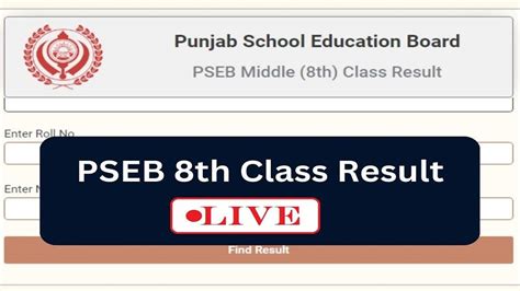 punjab school education board 8th result 2023
